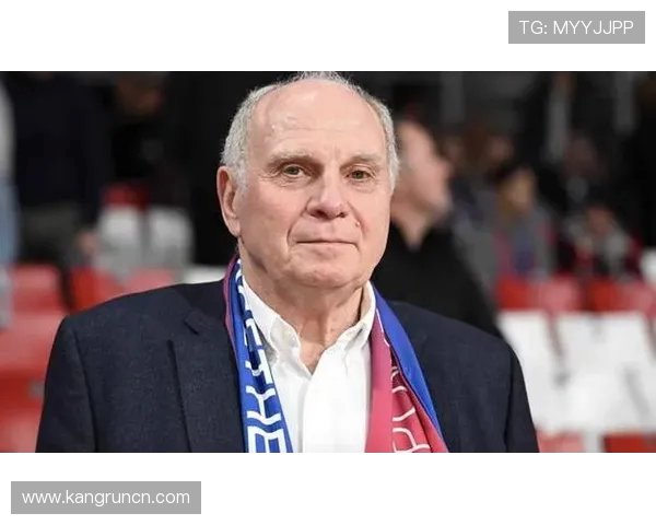 赫内斯谈世俱杯助力拜仁扭亏为盈并呼吁废除501规则